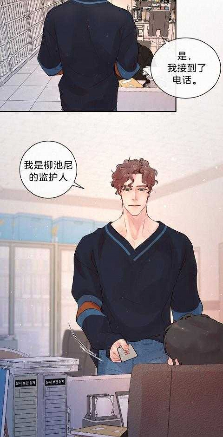 《勾引alpha的方法(番外)》第177话 第19页