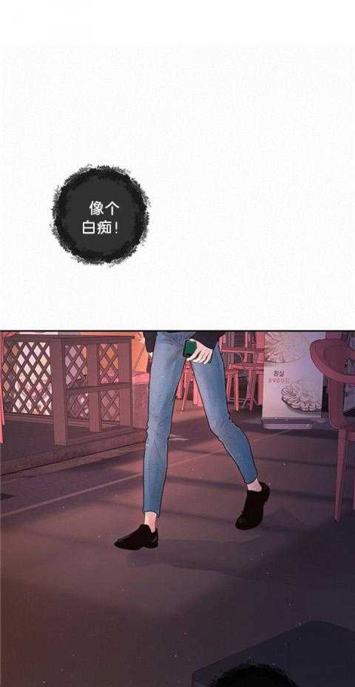 《勾引alpha的方法(番外)》第177话 第1页
