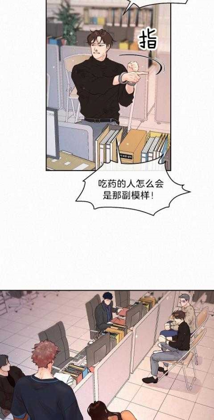 《勾引alpha的方法(番外)》第177话 第23页