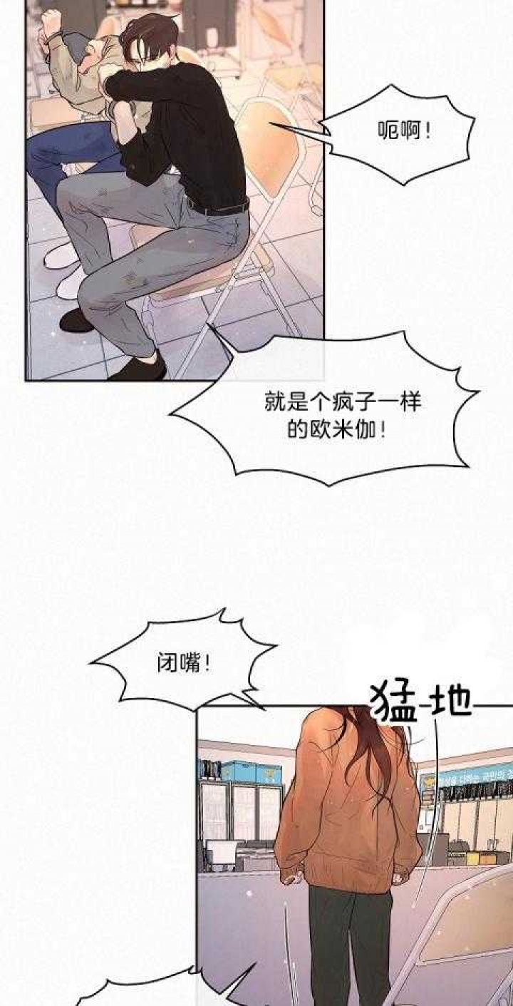 《勾引alpha的方法(番外)》第177话 第25页