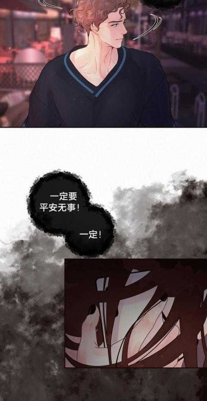 《勾引alpha的方法(番外)》第177话 第3页