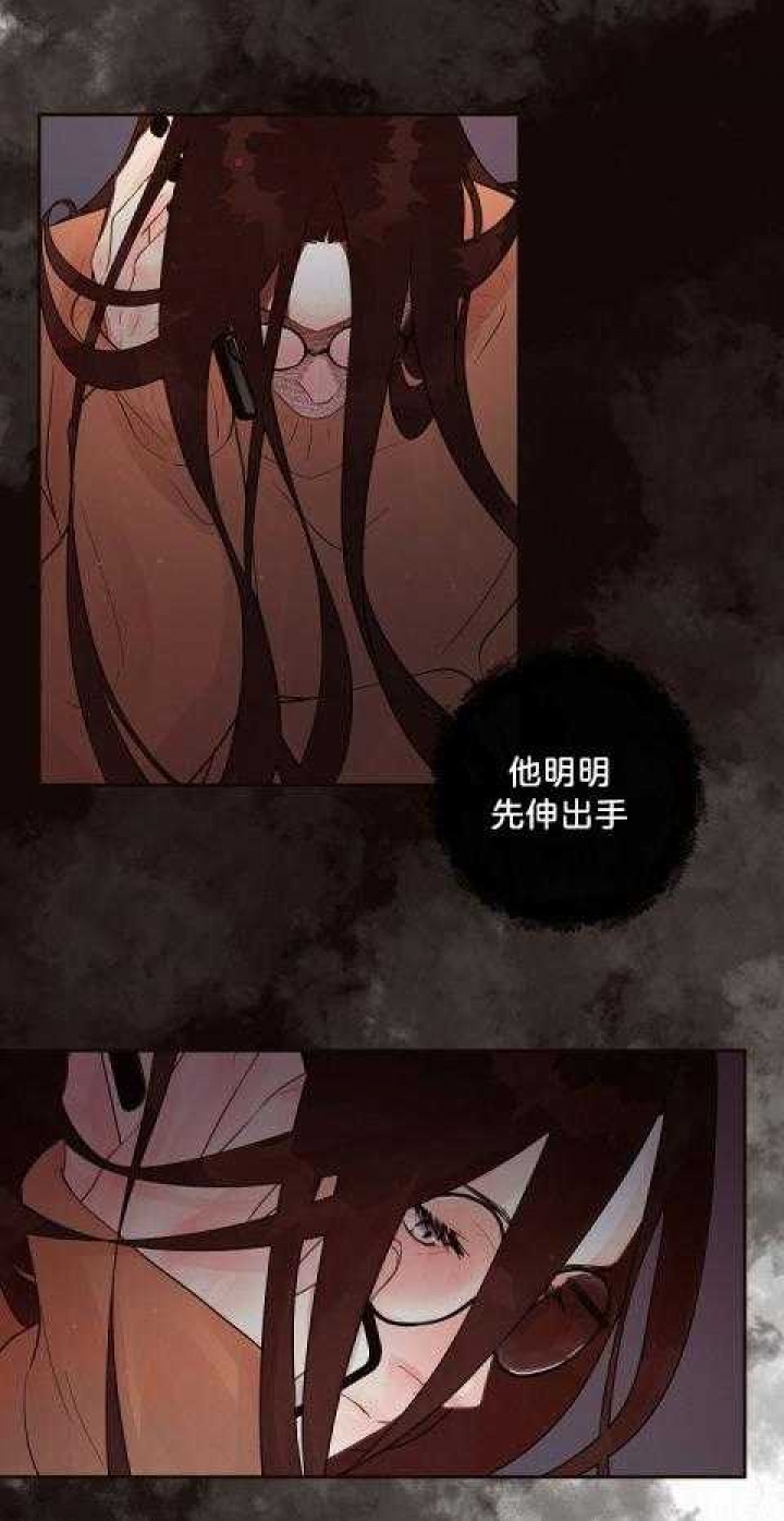 《勾引alpha的方法(番外)》第177话 第4页