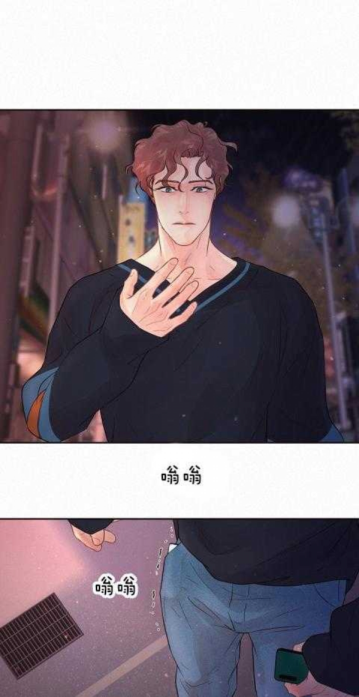 《勾引alpha的方法(番外)》第177话 第8页