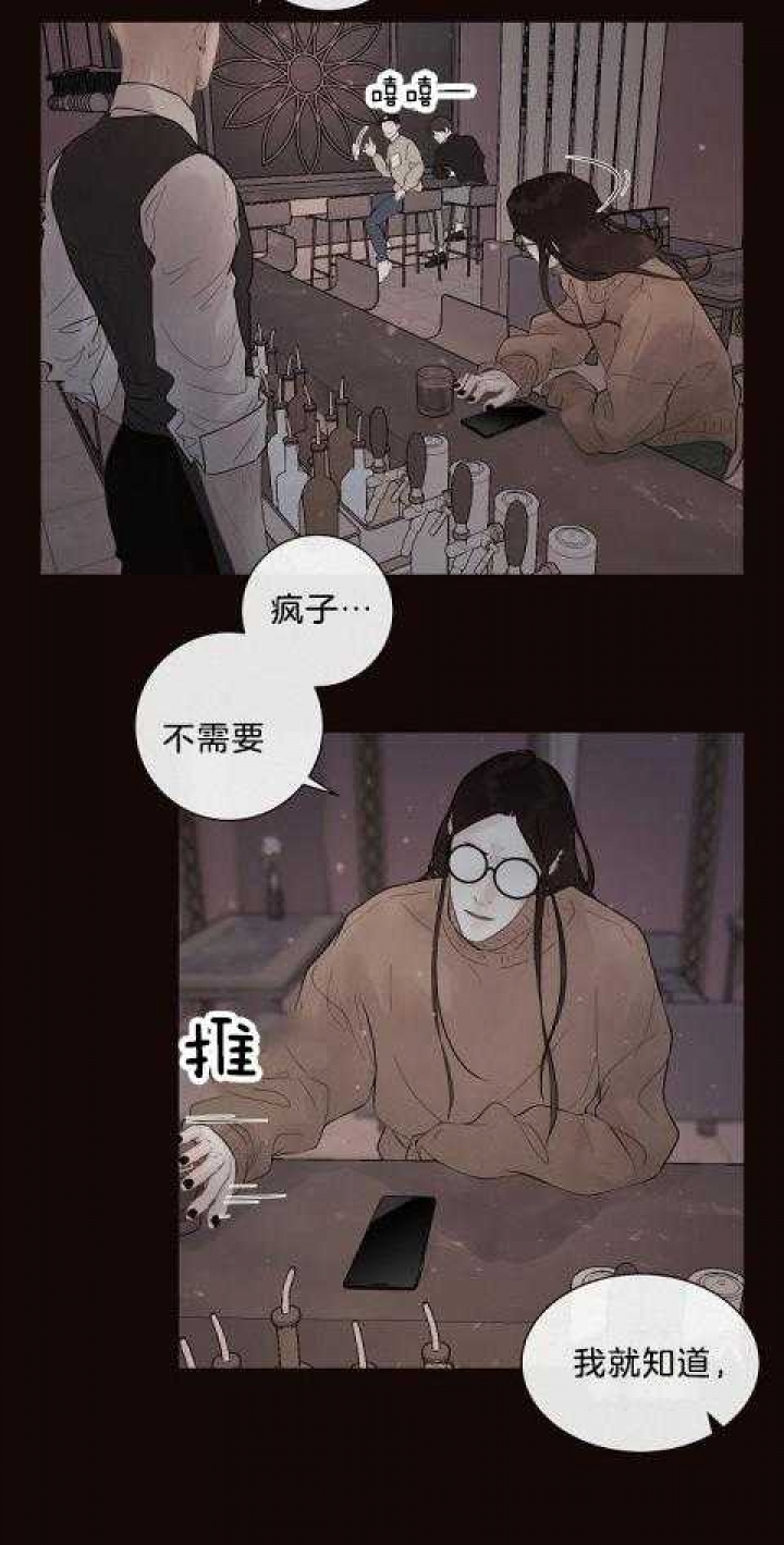 《勾引alpha的方法(番外)》第176话 第11页