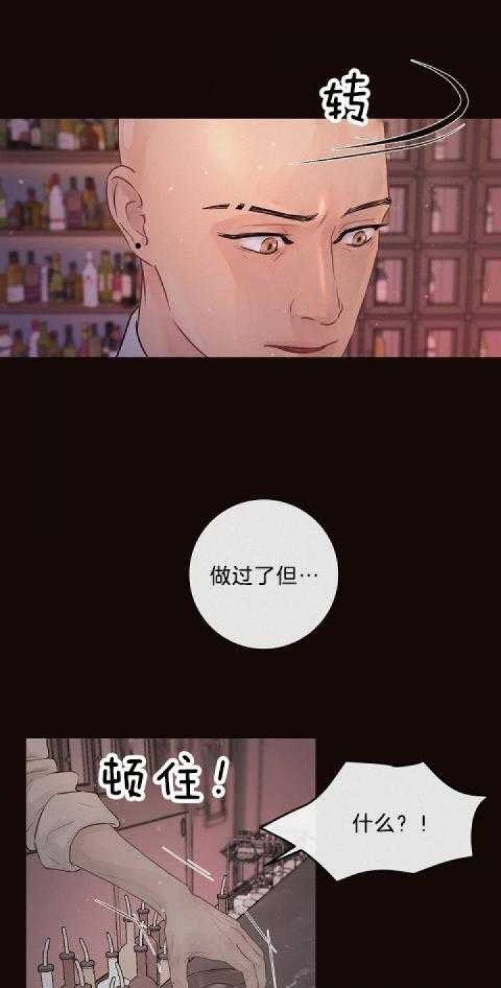 《勾引alpha的方法(番外)》第176话 第12页