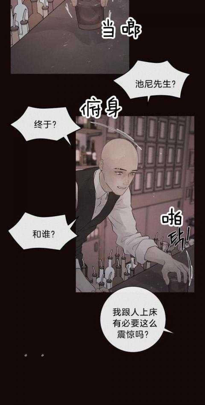 《勾引alpha的方法(番外)》第176话 第13页