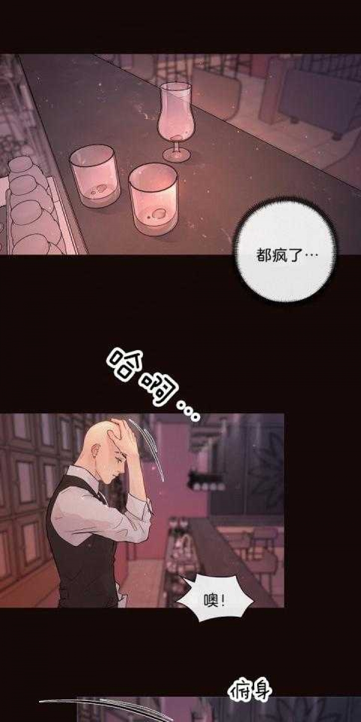 《勾引alpha的方法(番外)》第176话 第14页