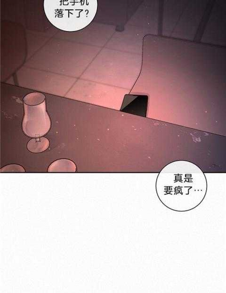 《勾引alpha的方法(番外)》第176话 第16页