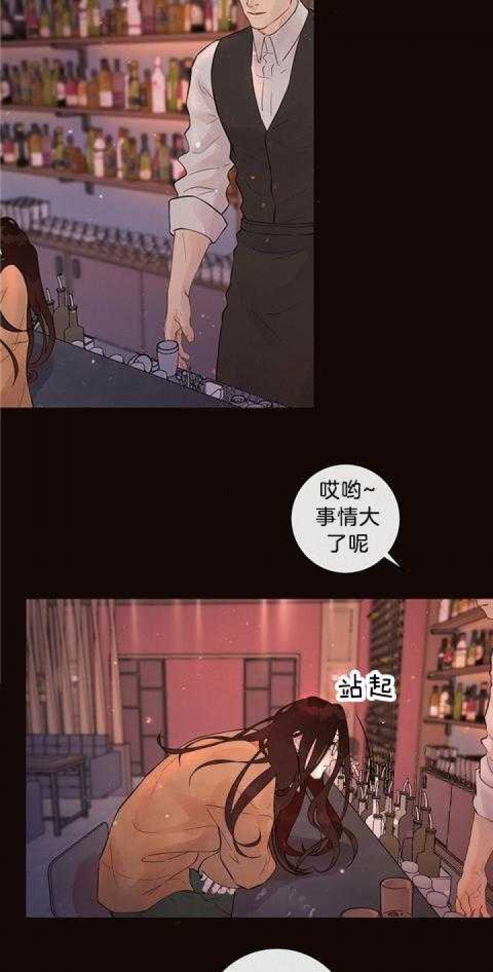 《勾引alpha的方法(番外)》第176话 第2页