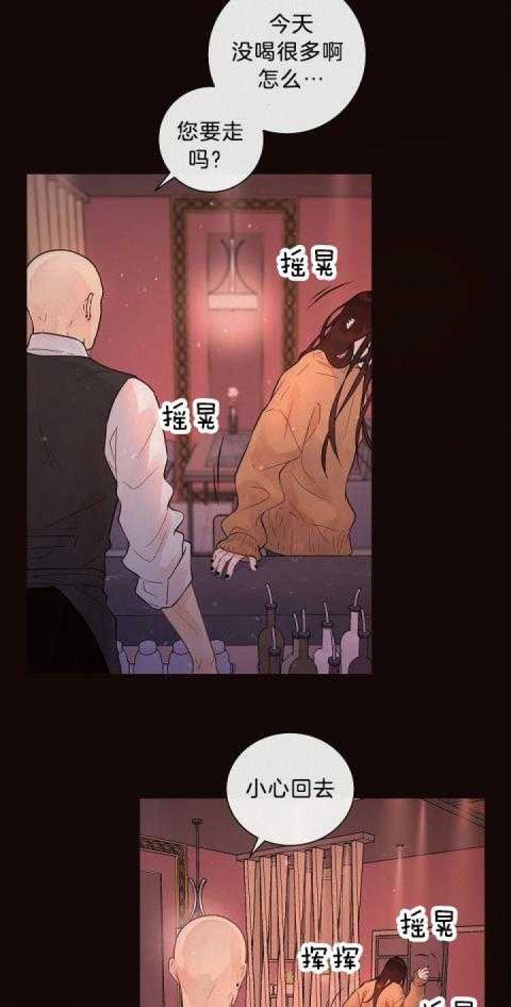 《勾引alpha的方法(番外)》第176话 第3页