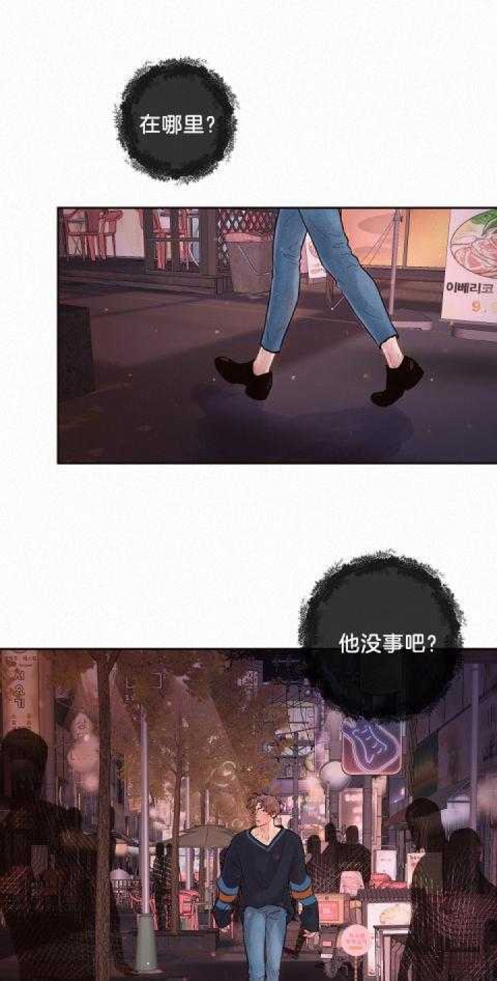 《勾引alpha的方法(番外)》第176话 第6页