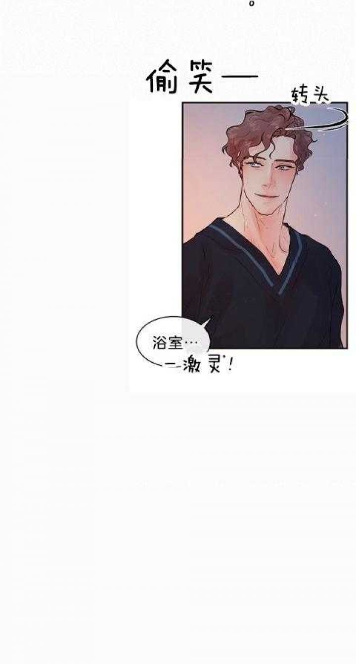 《勾引alpha的方法(番外)》第180话 第14页