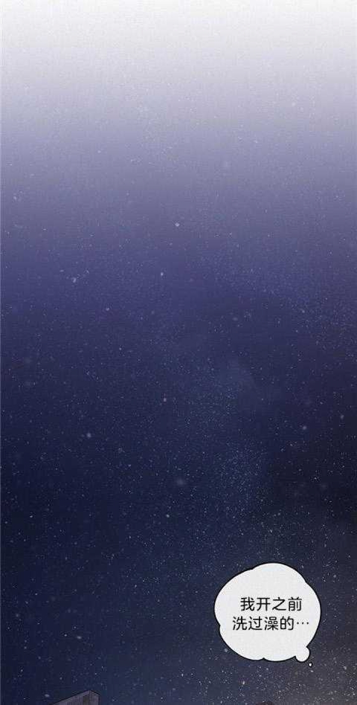 《勾引alpha的方法(番外)》第180话 第1页