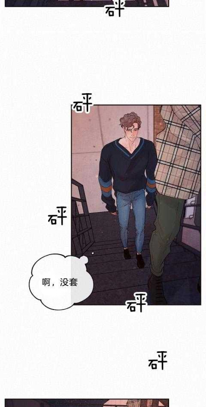 《勾引alpha的方法(番外)》第180话 第3页