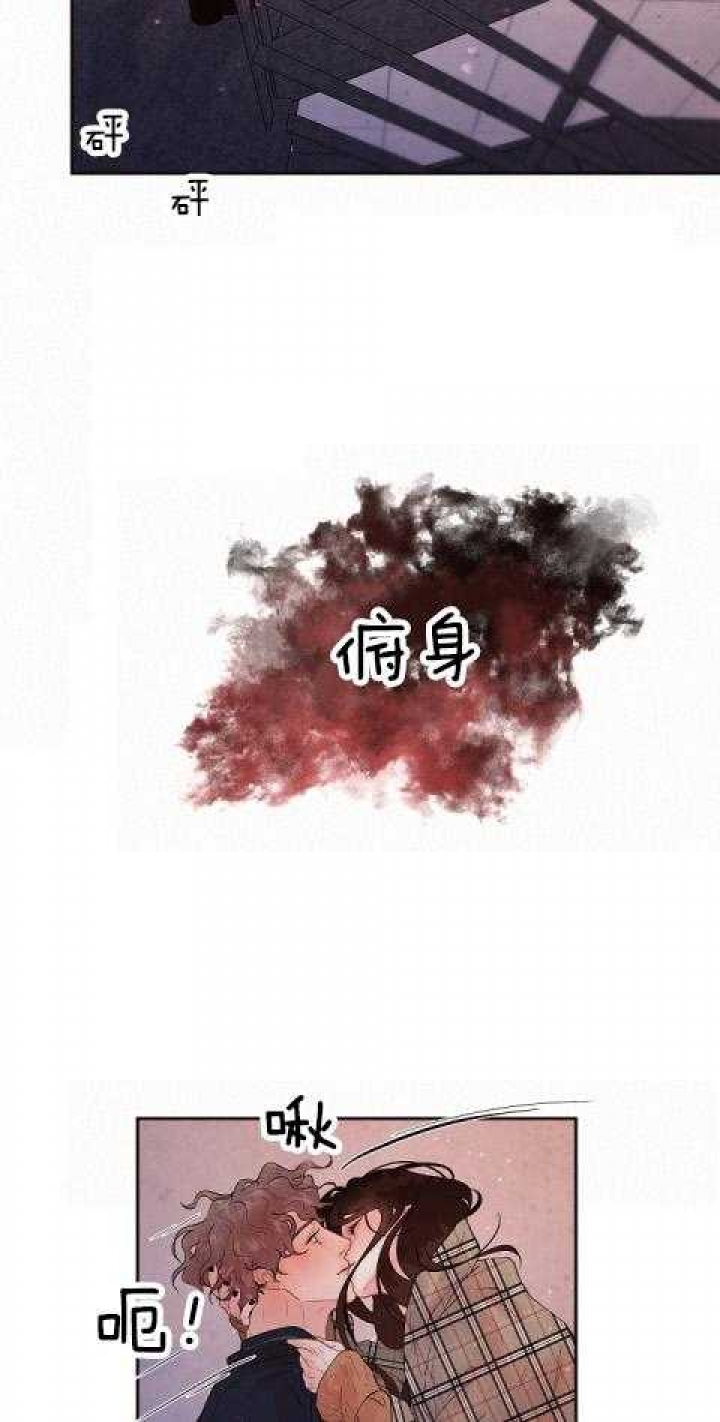 《勾引alpha的方法(番外)》第180话 第5页