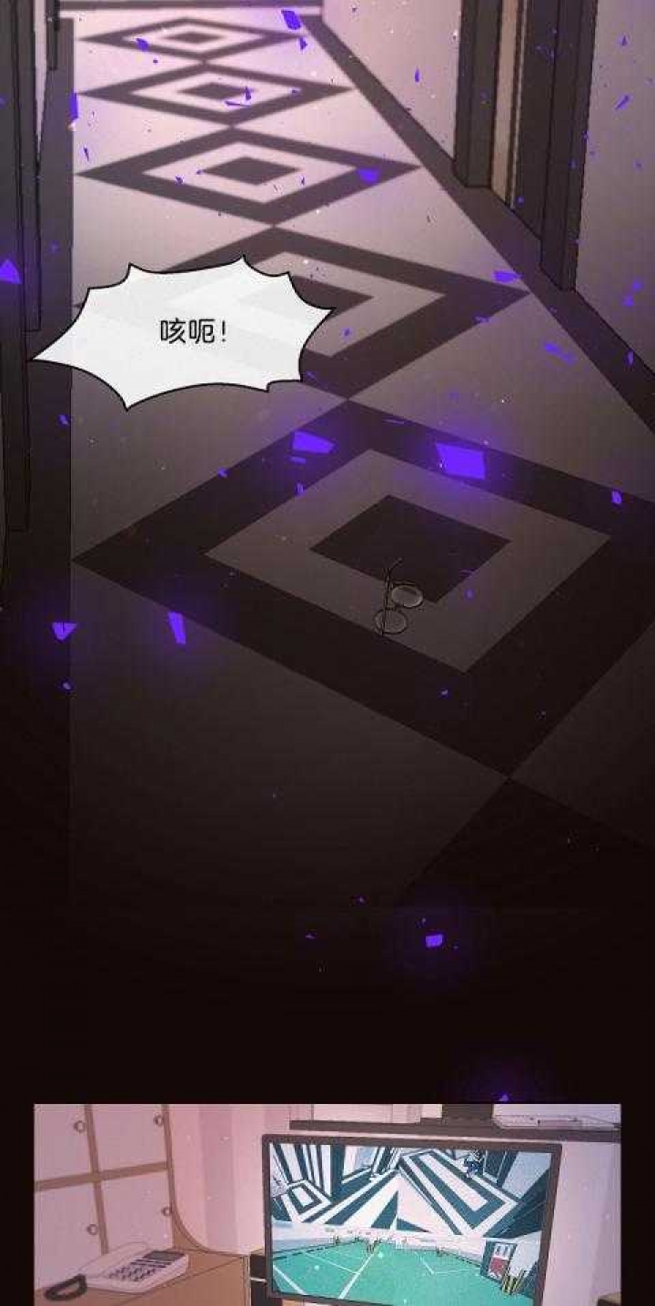 《勾引alpha的方法(番外)》第178话 第11页