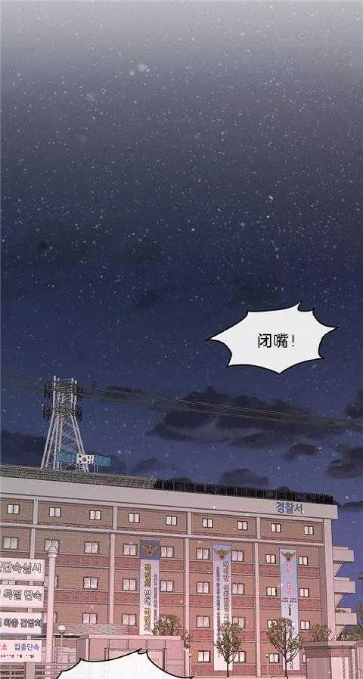 《勾引alpha的方法(番外)》第178话 第14页