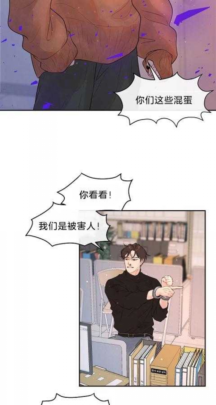 《勾引alpha的方法(番外)》第178话 第16页