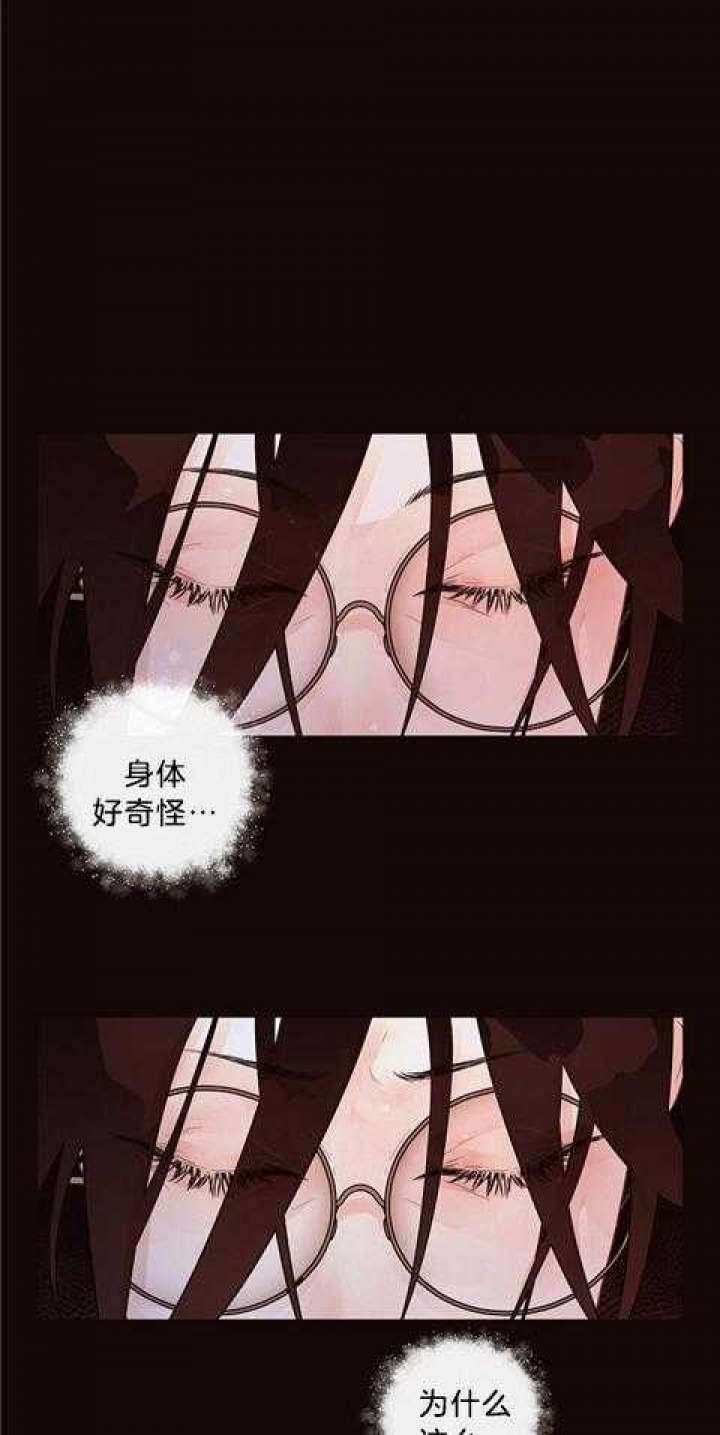 《勾引alpha的方法(番外)》第178话 第1页