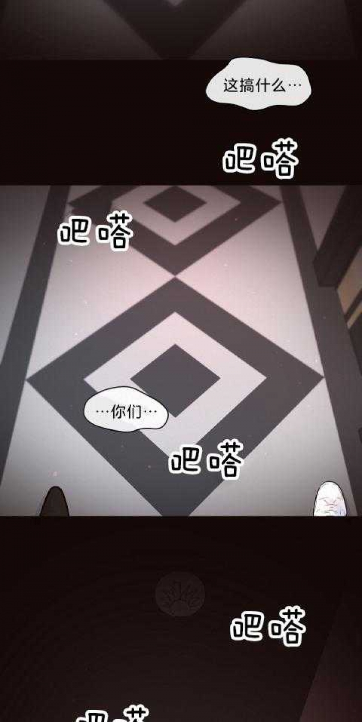 《勾引alpha的方法(番外)》第178话 第3页