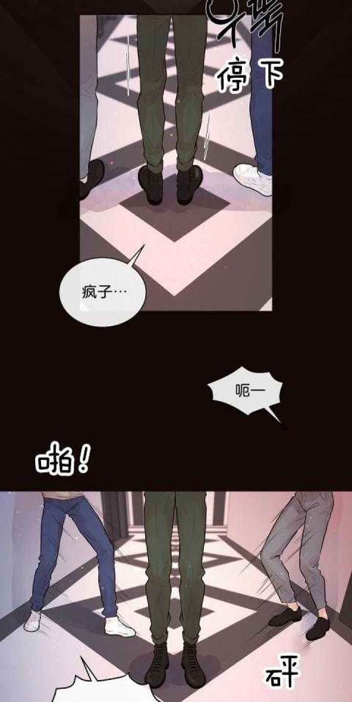 《勾引alpha的方法(番外)》第178话 第7页