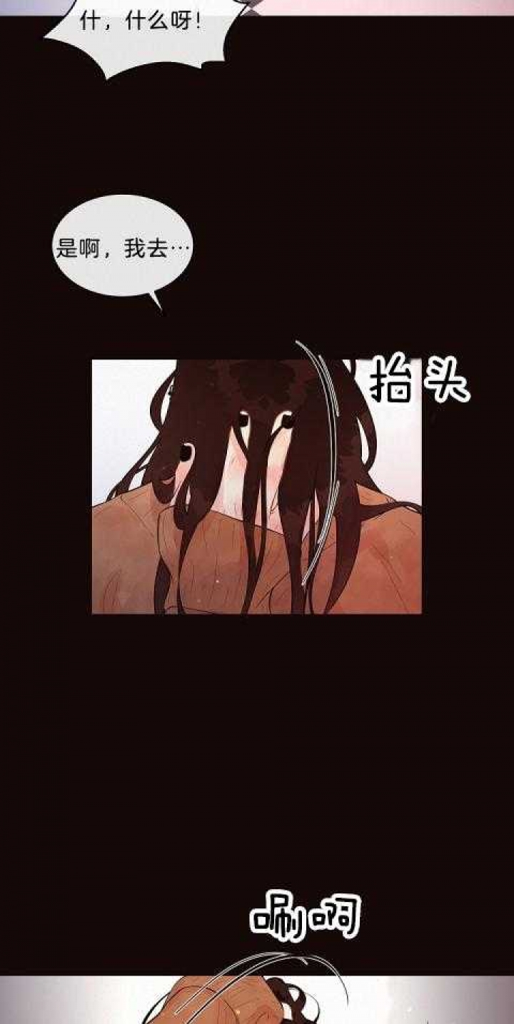 《勾引alpha的方法(番外)》第178话 第8页