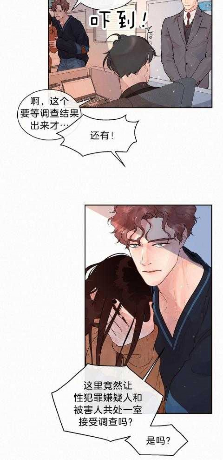 《勾引alpha的方法(番外)》第179话 第10页
