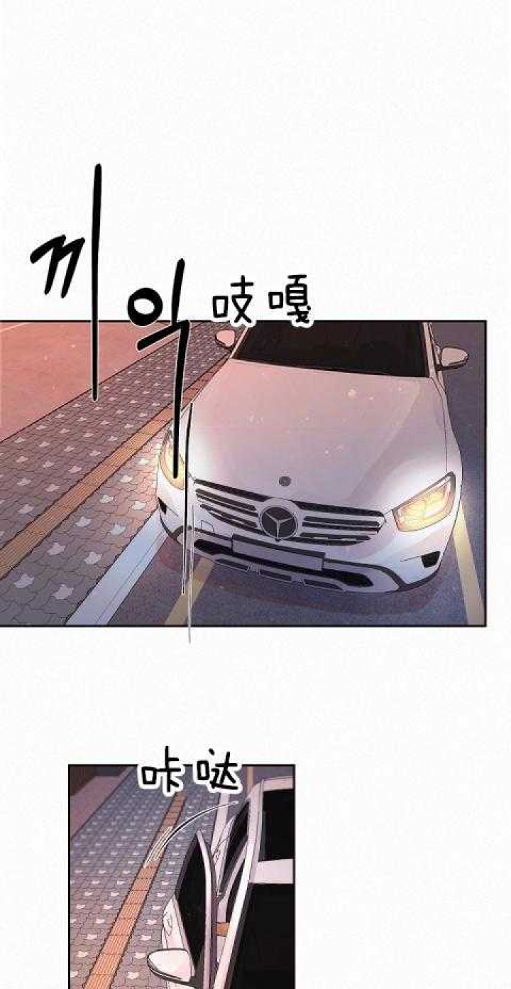 《勾引alpha的方法(番外)》第179话 第13页
