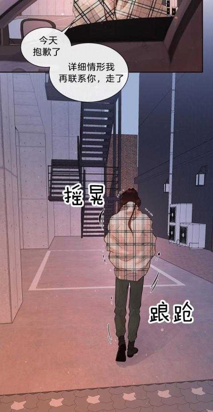 《勾引alpha的方法(番外)》第179话 第15页