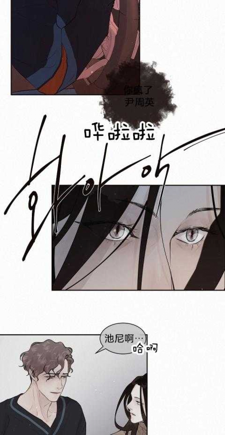 《勾引alpha的方法(番外)》第179话 第17页