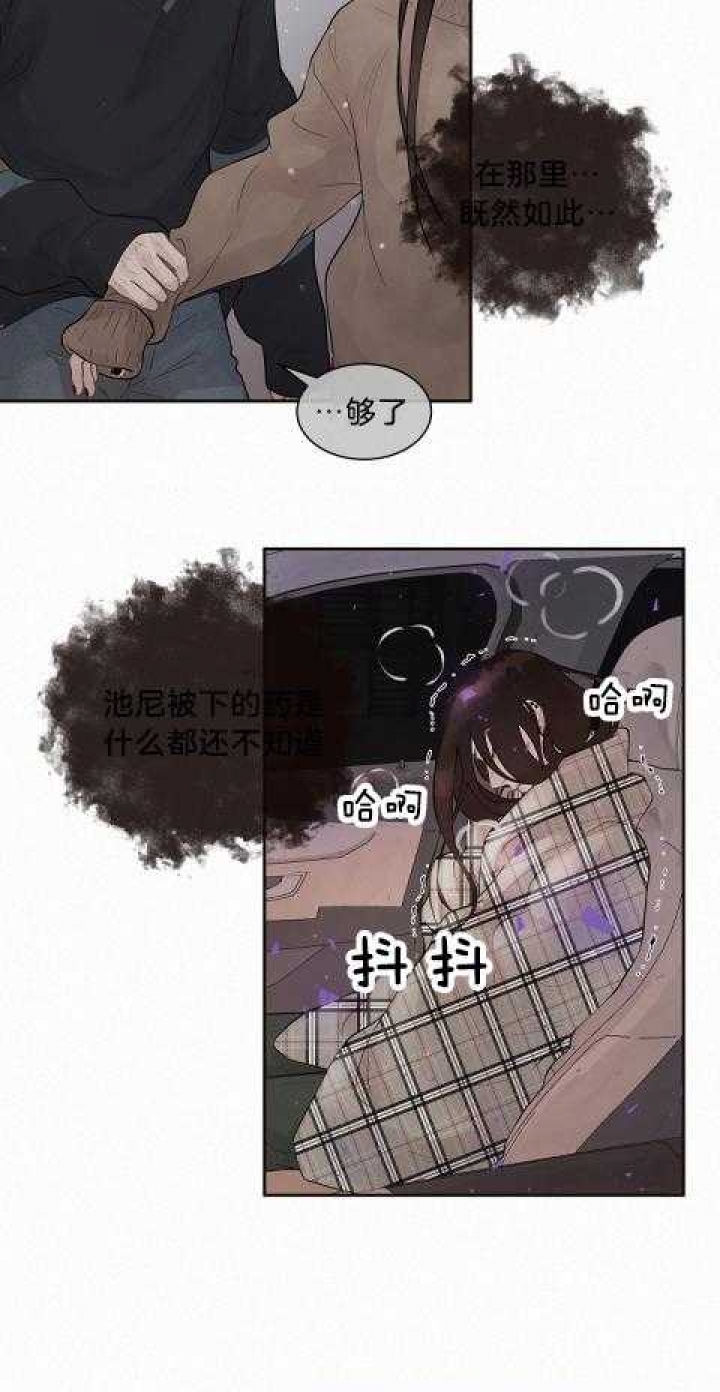 《勾引alpha的方法(番外)》第179话 第18页
