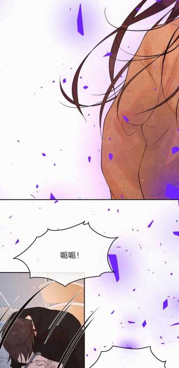 《勾引alpha的方法(番外)》第179话 第3页