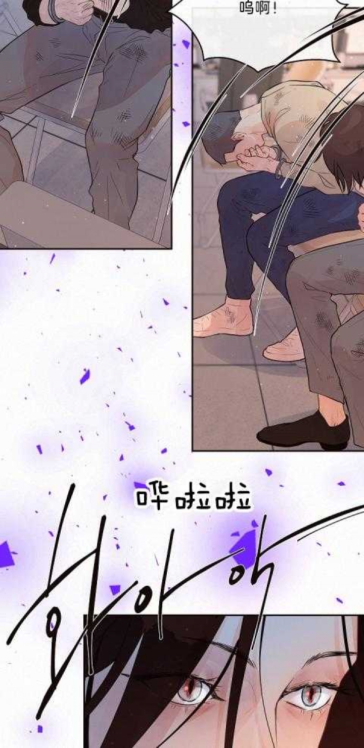 《勾引alpha的方法(番外)》第179话 第4页