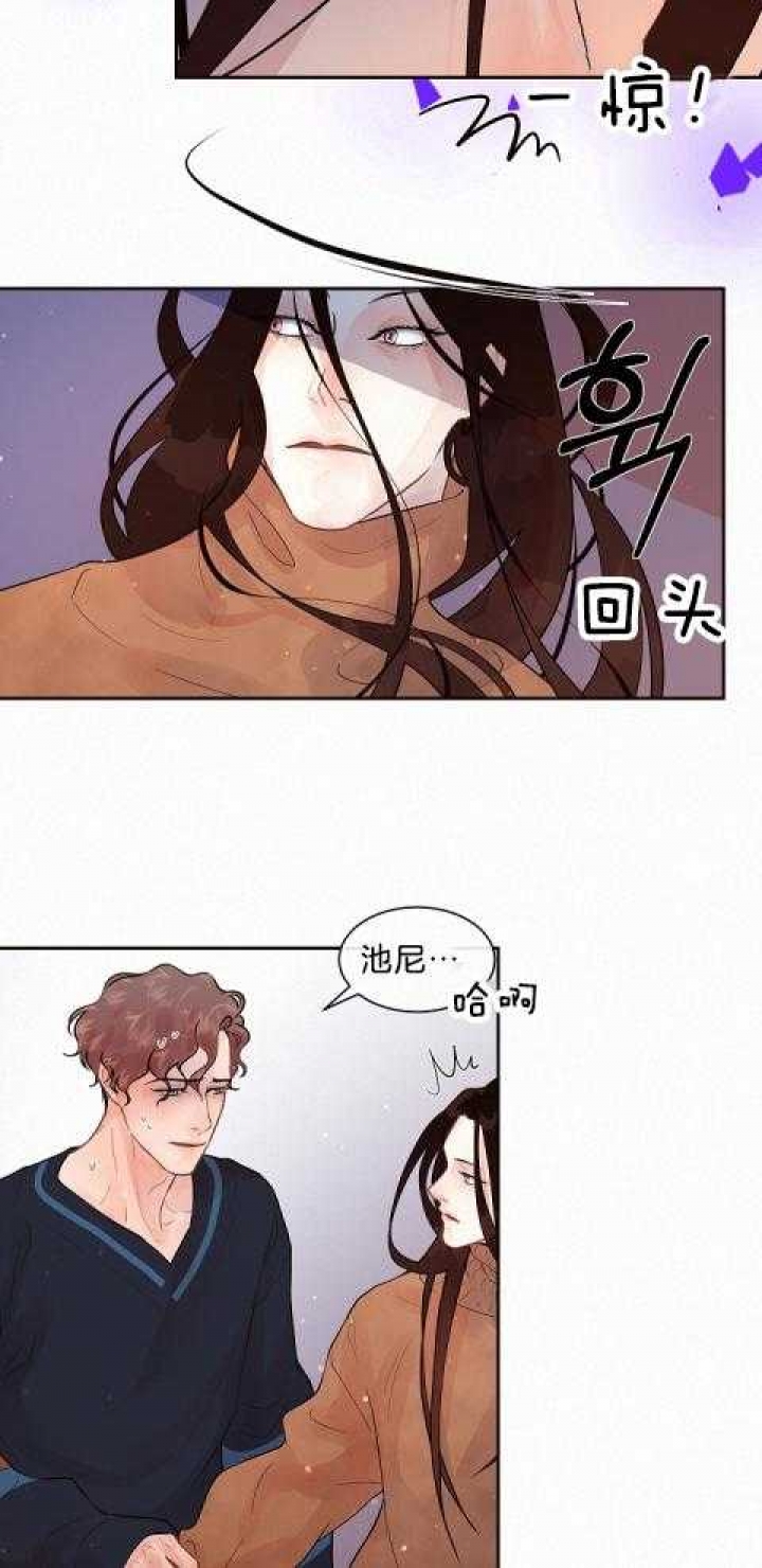 《勾引alpha的方法(番外)》第179话 第5页