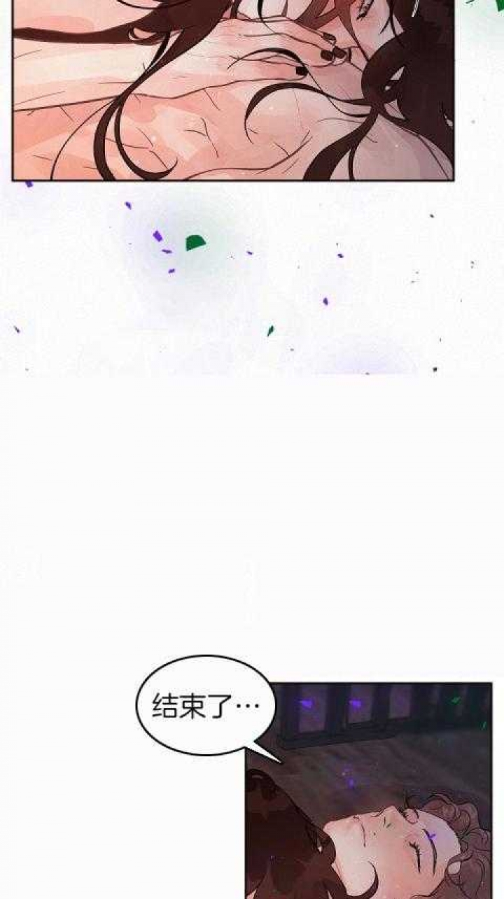《勾引alpha的方法(番外)》第181话 第10页