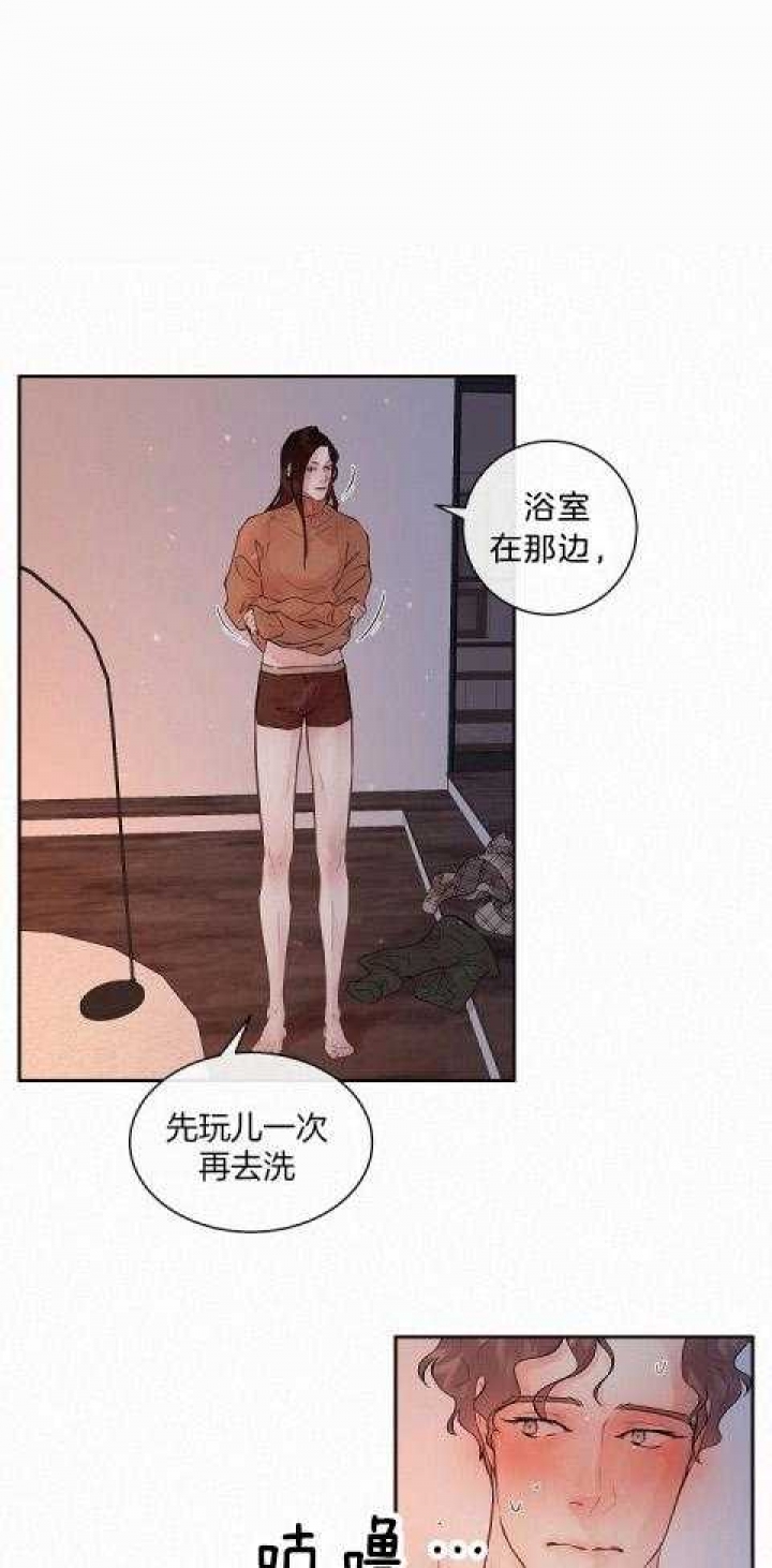 《勾引alpha的方法(番外)》第181话 第1页