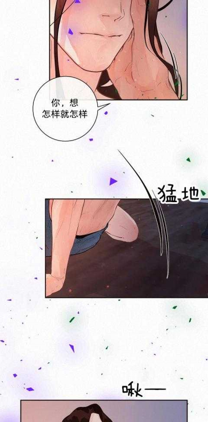 《勾引alpha的方法(番外)》第181话 第7页