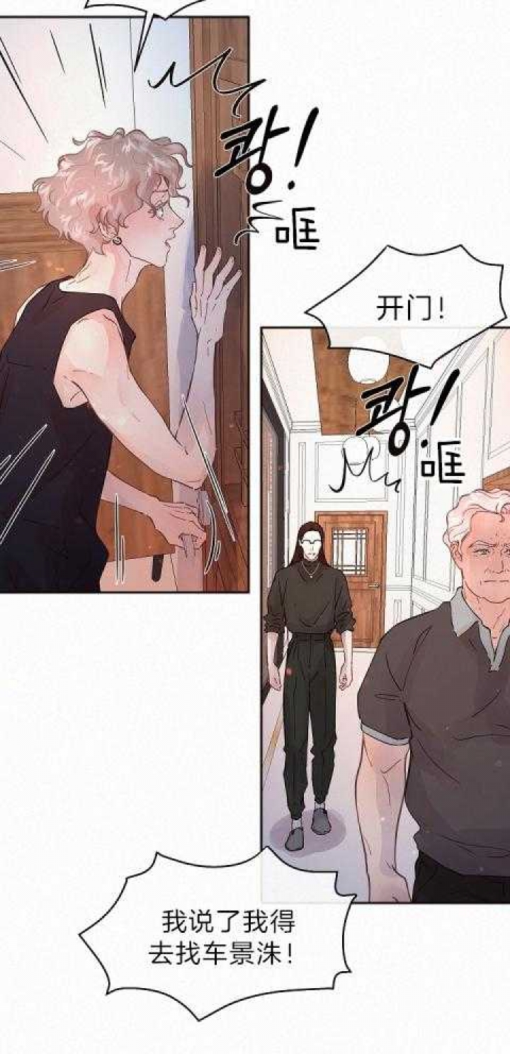 《勾引alpha的方法(番外)》第184话 第17页