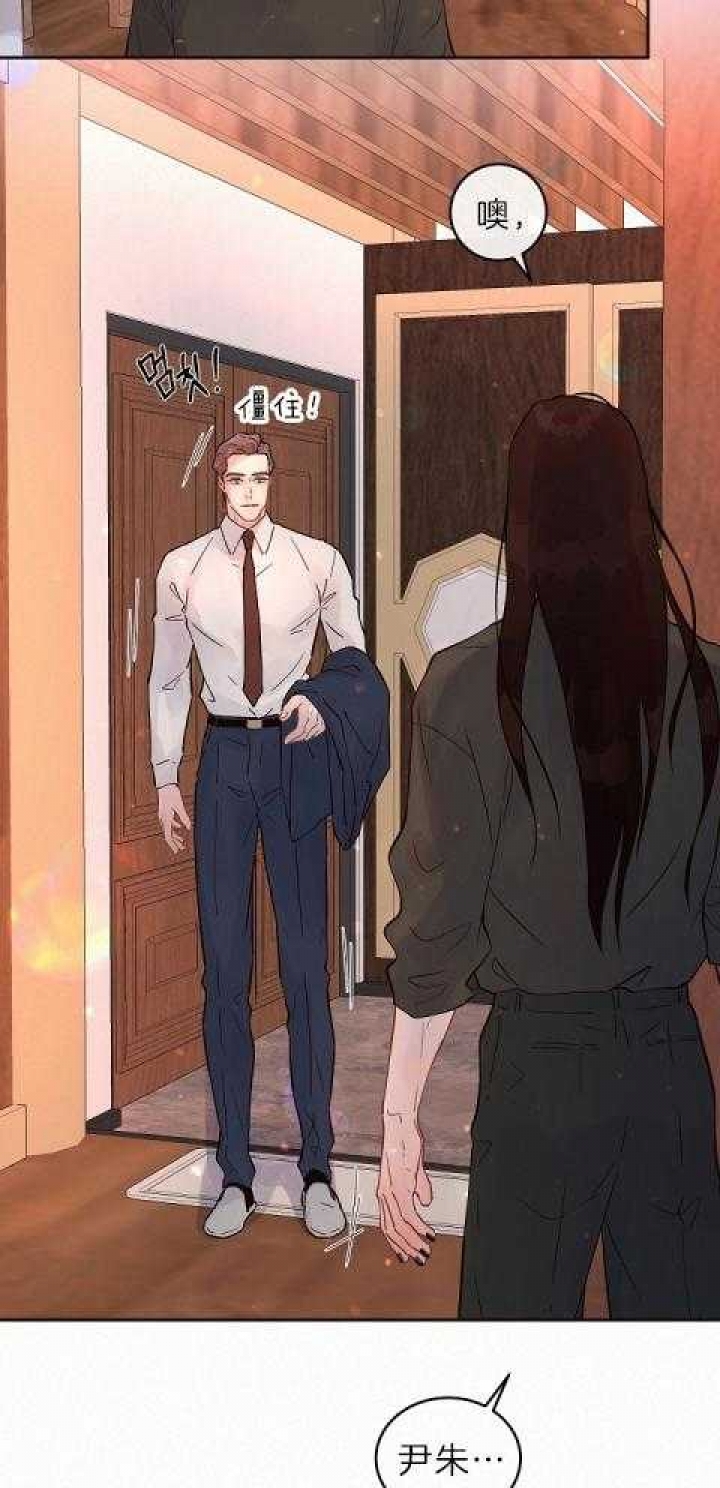 《勾引alpha的方法(番外)》第184话 第20页