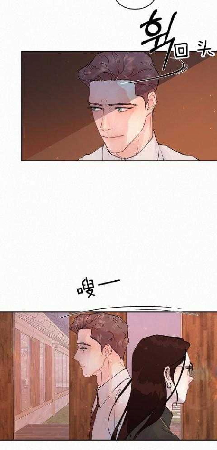 《勾引alpha的方法(番外)》第184话 第21页