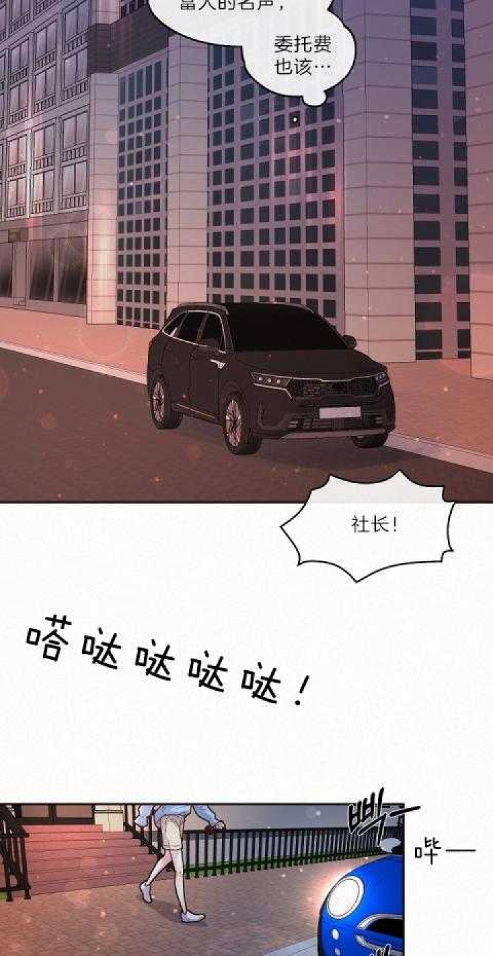 《勾引alpha的方法(番外)》第184话 第4页