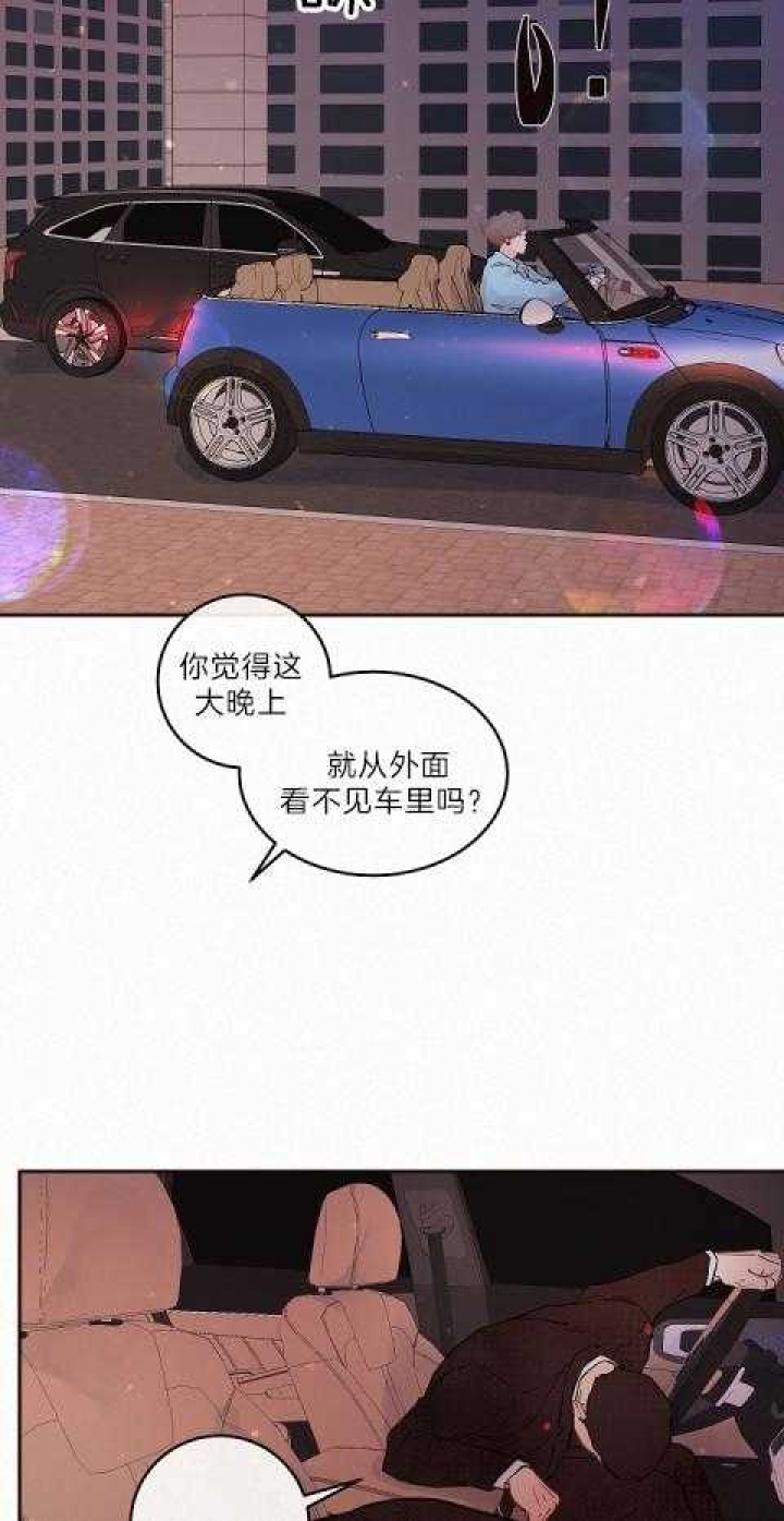 《勾引alpha的方法(番外)》第184话 第8页