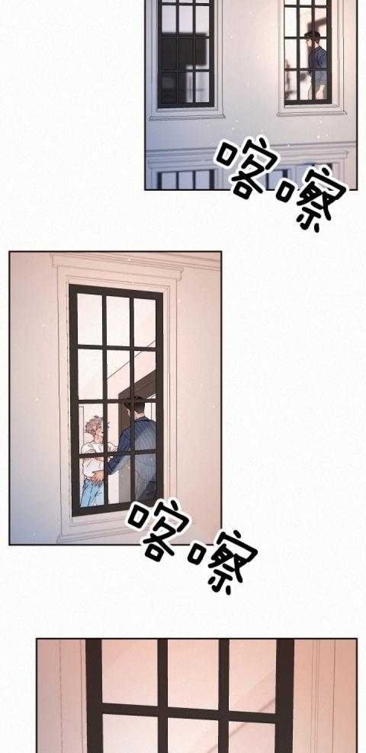 《勾引alpha的方法(番外)》第183话 第12页