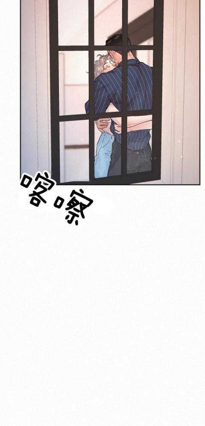 《勾引alpha的方法(番外)》第183话 第13页