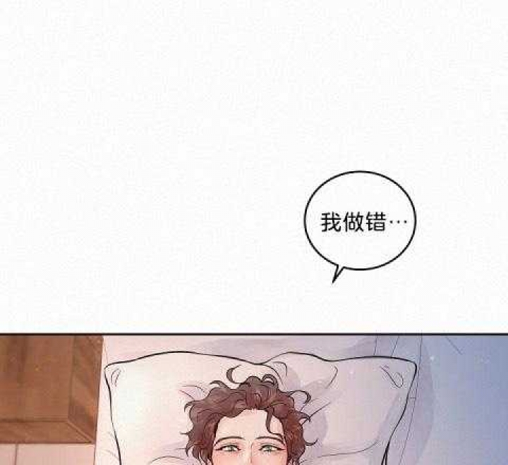 《勾引alpha的方法(番外)》第183话 第1页