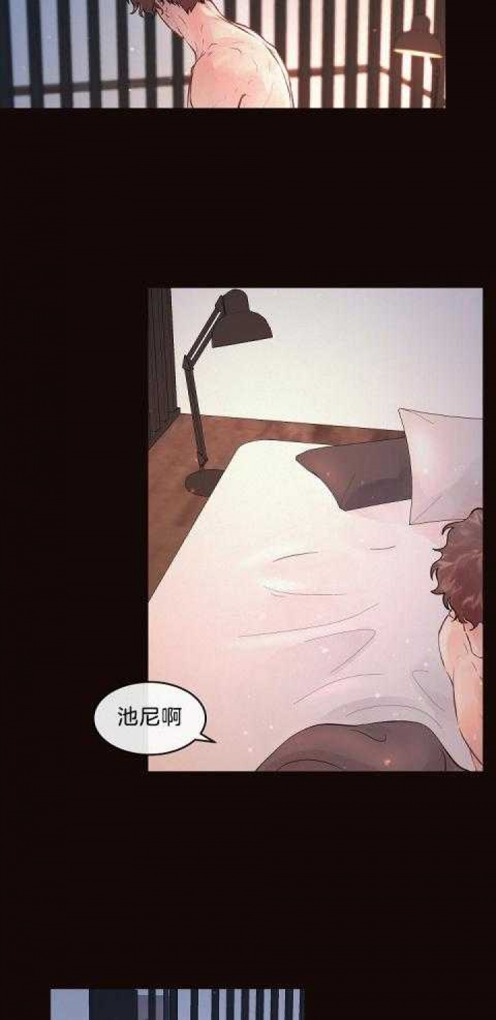 《勾引alpha的方法(番外)》第183话 第6页