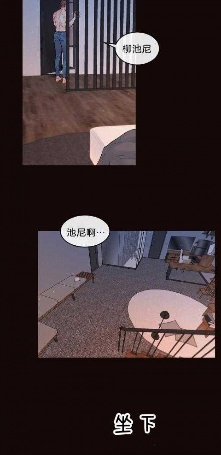 《勾引alpha的方法(番外)》第183话 第7页