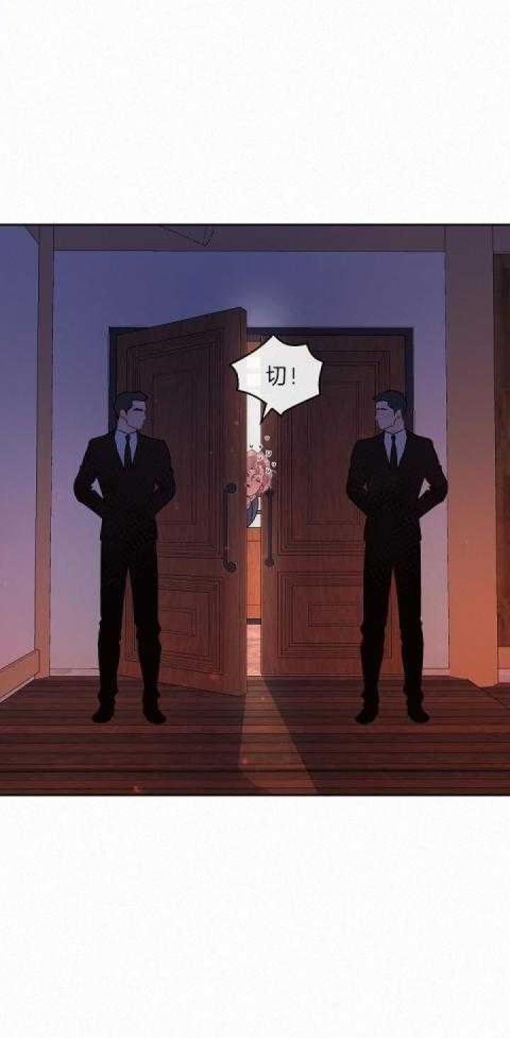 《勾引alpha的方法(番外)》第185话 第11页