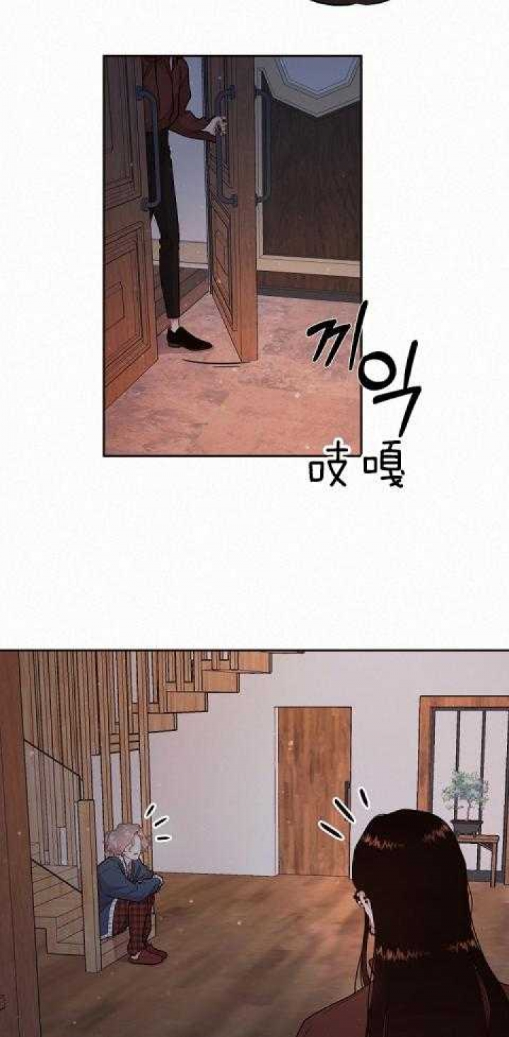 《勾引alpha的方法(番外)》第185话 第14页