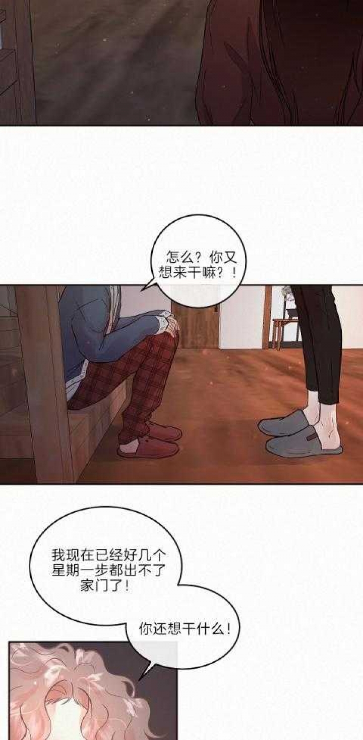 《勾引alpha的方法(番外)》第185话 第15页